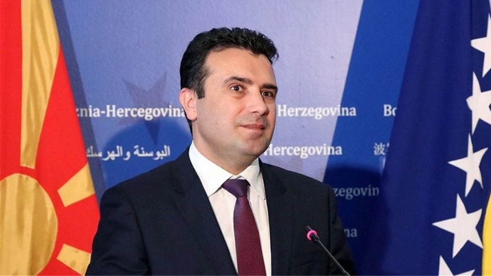 Γιατί οι Σκοπιανοί δεν ήθελαν το «Άνω» και το «Νέα» Μακεδονία – Tι όνομα θα πάρουν οι πινακίδες των ΙΧ;